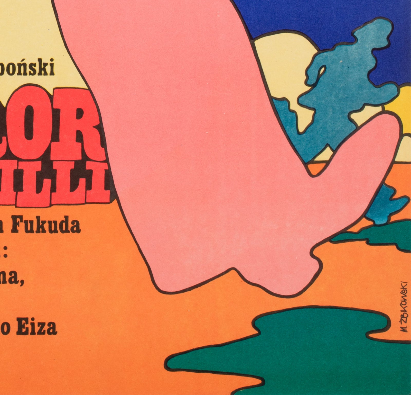 Godzilla vs Mechagodzilla 1977 Polish B1 Film - detail