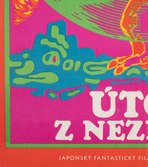 Godzilla vs Monster Zero 1971 Czech A1 Film Poster, Nemecek - detail