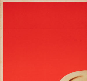 Guess whos Coming to Dinner 1967 Czech A1 Film Movie Poster, Karel Vaca - detail