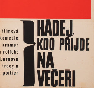 Guess whos Coming to Dinner 1967 Czech A1 Film Movie Poster, Karel Vaca - detail