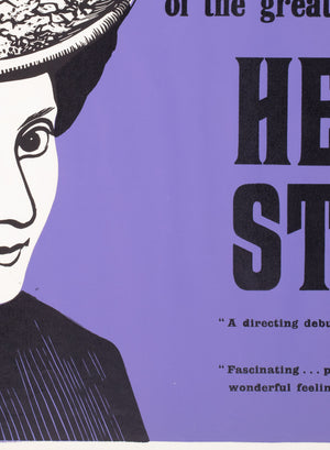 Hester Street 1975 Academy Cinema Film Movie Poster, Strausfeld - detail