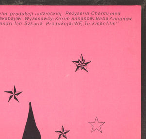 Horse of the Steppe 1979 Polish B1 Film Mive Poster, Flisak, Pink - detail