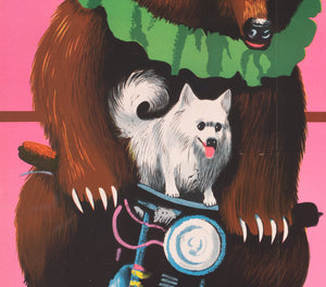 Hungarian CYRK Poster - 1967 Armenian Bears, Sandor - detail