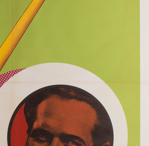 Original R1964 The Hustler US 1 Sheet film movie poster