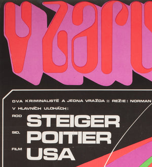 In the Heat of the Night 1970 Czech A1 Film Poster, Kaplan - detail