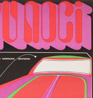 In the Heat of the Night 1970 Czech A1 Film Poster, Kaplan - detail