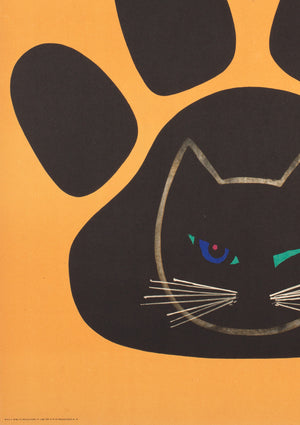 The Incredible Journey 1966 Polish A1 Film Poster, Onegin-Dabrowski - detail