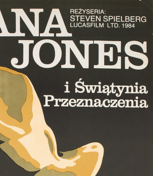 Indiana Jones and the Temple of Doom 1985 Polish B1 Film Poster, Jaeschke - detail