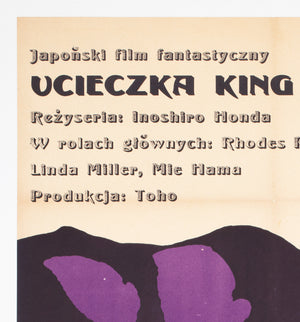 King Kong Escapes 1968 Polish Film Poster, Mosinski - detail