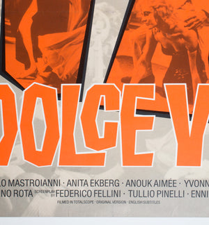La Dolce Vita R1987 UK BFI Quad Film Poster - detail