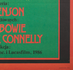 Labyrinth 1987 Polish B1 Film Movie Poster, Walkuski - detail