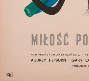 Love in the Afternoon 1957 Polish A1 Film Movie Poster, Wojciech Fangor - detail