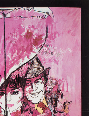 My Fair Lady R1969 Japanese Press Sheet Film Poster - detail