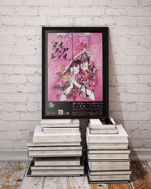 My Fair Lady R1969 Japanese Press Sheet Film Poster