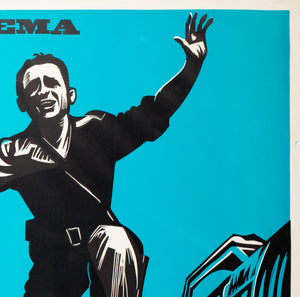 Normandie Niemen 1960 Academy Cinema UK Quad Film Poster, Peter Strausfeld