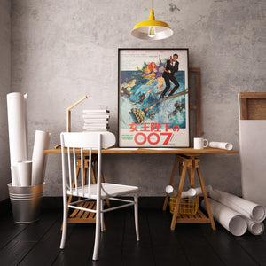 On Her Majesty's Secret Service 1969 Japanese B2 Film Poster, McGinnis and McCarthy