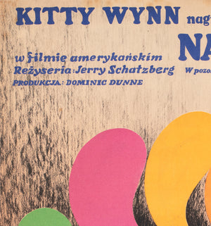 Panic in Needle Park 1972 Polish A1 Film Poster, Ruminski - detail