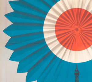 Paris Blues 1970 East German Film Poster - detailed  Edit alt text