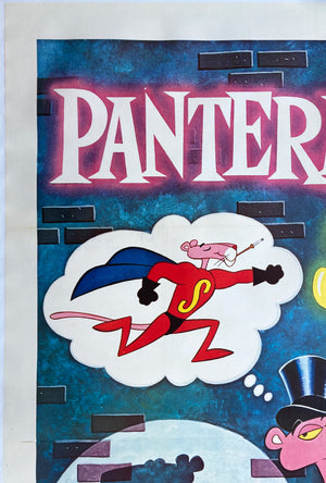 Pink Panther Show 1978 Italian 4 Foglio Film Poster - detail