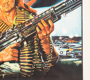Rambo First Blood 1982 Egyptian Film Poster - detail