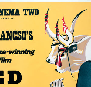 Red Psalm 1973 Academy Cinema UK Quad Film Poster, Strausfeld - detail