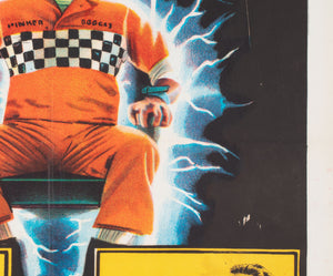 Shocker 1989 Egyptian Film Movie Poster - detail