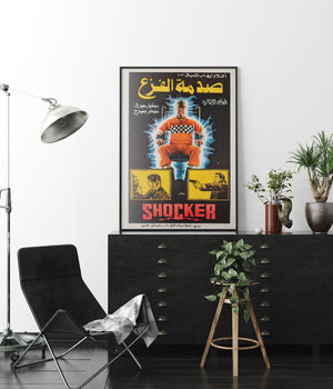 Shocker 1989 Egyptian Film Movie Poster