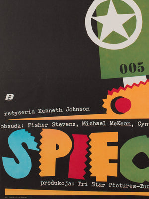 Short Circuit 2 1989 Polish Film Poster, Erol - detail