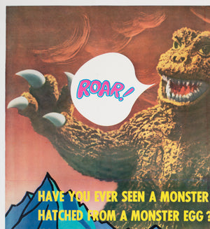 Son of Godzilla 1967 Japanese Export Film Poster - detail