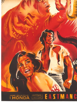 Space Amoeba 1971 French Grande Film Movie Poster, Constantine Belinksy - detail