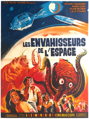 Space Amoeba 1971 French Grande Film Movie Poster, Constantine Belinksy