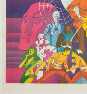 Star Trek 1970s US Special Poster, Jim Steranko