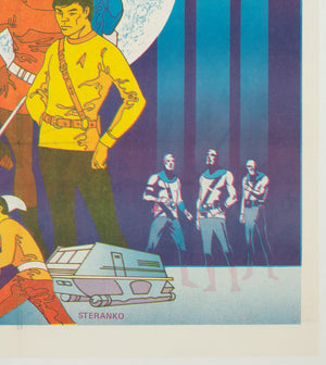 Star Trek 1970s US Special Poster, Jim Steranko