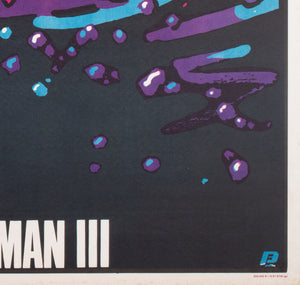 Superman 3 1985 Polish B1 Film Poster, Waldemar Swierzy - detail