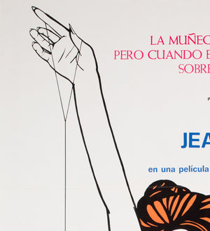 The Bear and the Doll 1969 South American Film Poster, DeRossi - detail