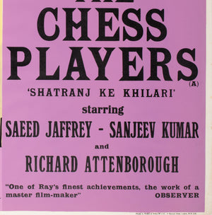 The Chess Players 1970s Academy Cinema UK Quad Film Poster, Strausfeld - detail