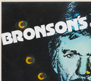 The Evil that Men Do 1984 Concept Artwork by Vic Fair - detail