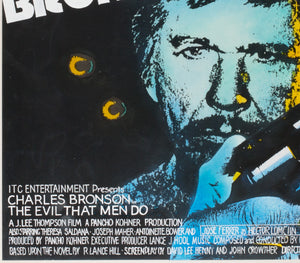 The Evil that Men Do 1984 Concept Artwork by Vic Fair - detail