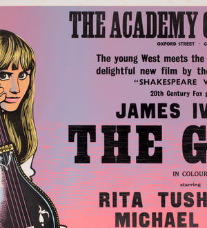 The Guru 1969 Academy Cinema UK Quad Film Poster, Strausfeld