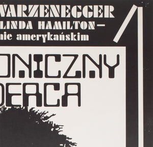 The Terminator 1987 B1 Polish Film Poster, Jakub Erol