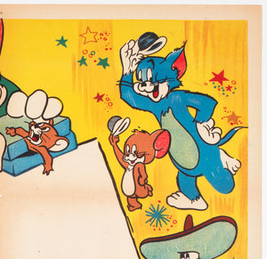 Tom and Jerry 1950s Argentinian Film Poster