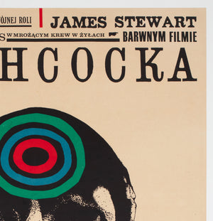 Vertigo 1963 Polish A1 Film Poster, Cieslewicz - detail