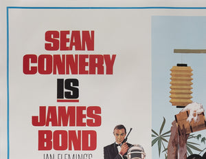 You Only Live Twice 1967 US Subway Bath Tub Style Film Movie Poster, Robert McGinnis - detail