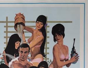 You Only Live Twice 1967 US Subway Bath Tub Style Film Movie Poster, Robert McGinnis - detail