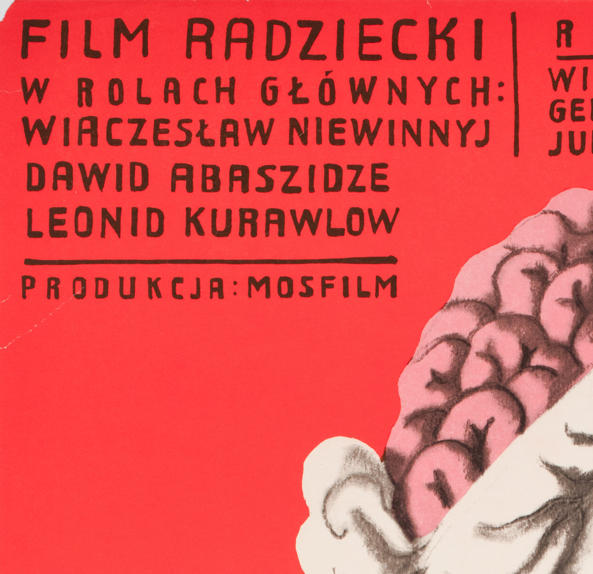 Ale Heca! / What a Lark! 1976 Polish A1 Film Poster, Jerzy Flisak - detail