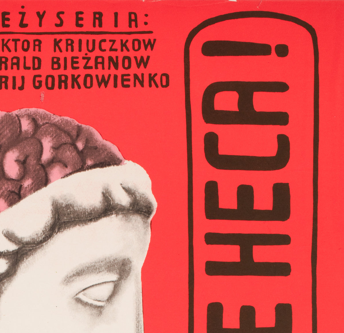 Ale Heca! / What a Lark! 1976 Polish A1 Film Poster, Jerzy Flisak