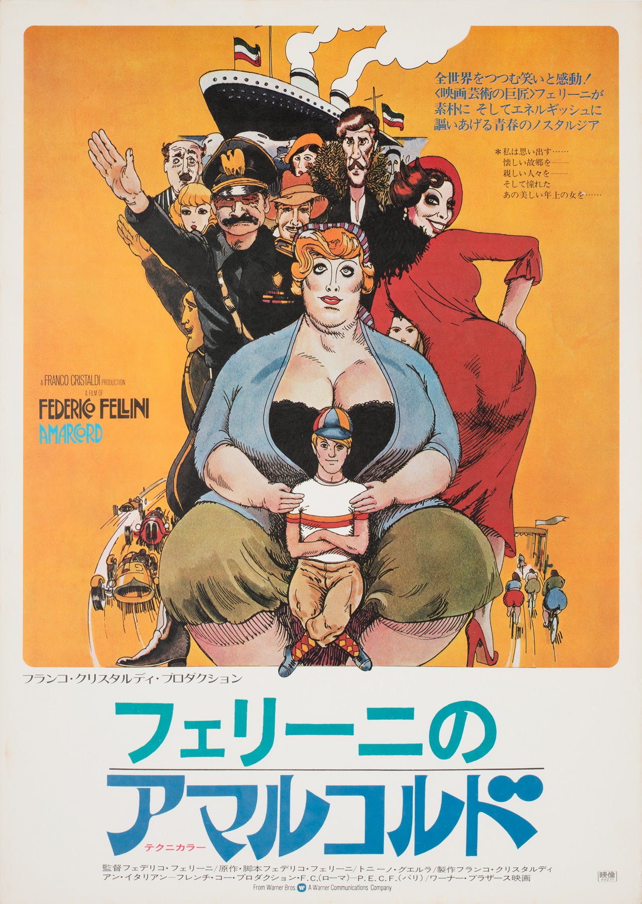 Amarcord 1974 Japanese B2 Film Movie Poster, Giuliano Geleng
