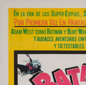 Batman 1966 Argentinian Film Movie Poster - detail