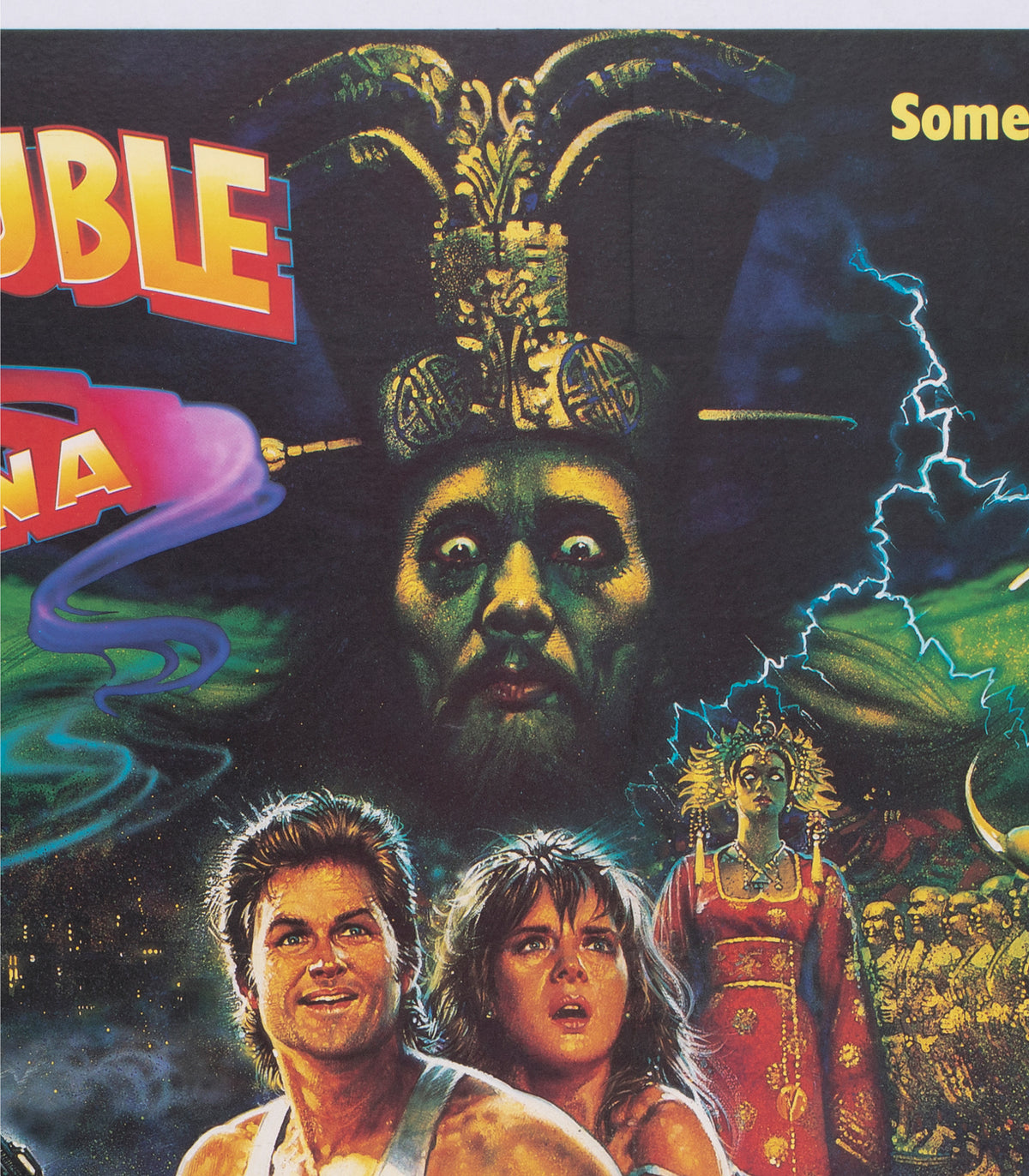 Big Trouble In Little China 1986 UK Quad Film Movie Poster Brian Bysouth - detail