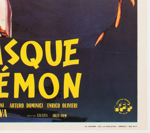 Black Sunday 1961 French Moyenne Film Movie Poster - detail